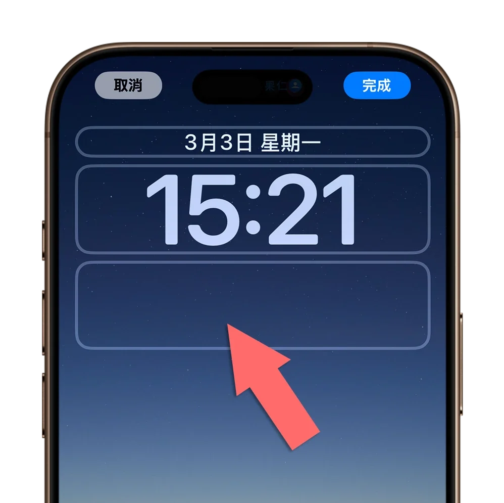 iPhone 快速啟動捷徑 動作按鈕 鎖定畫面 Widget 小工具 控制中心 主畫面