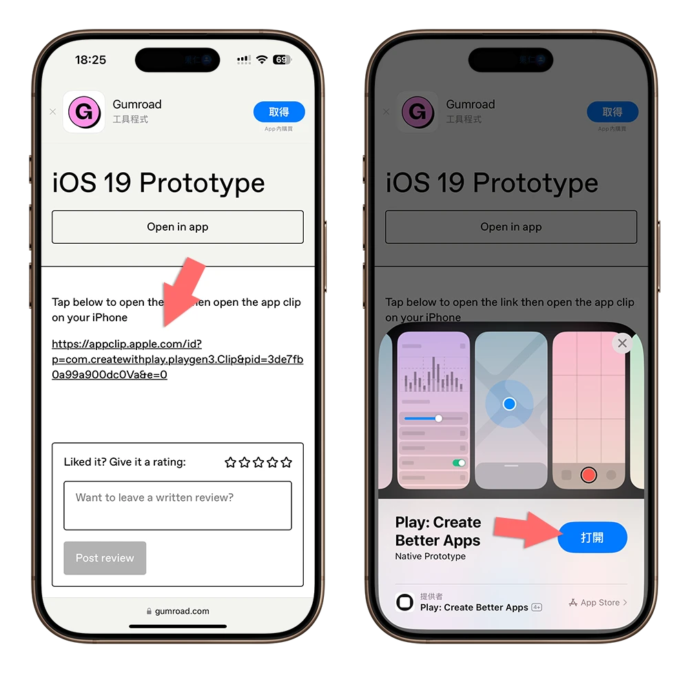 iOS 19
