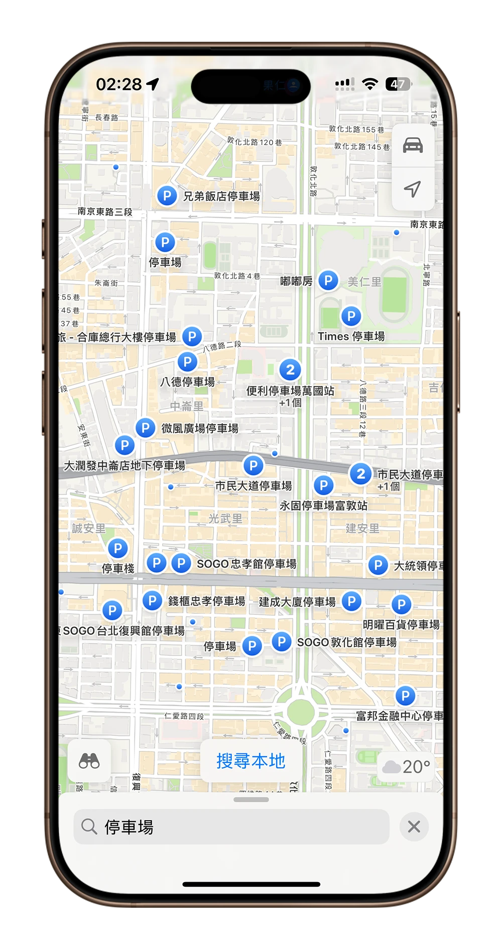 找停車位 iPhone 捷徑