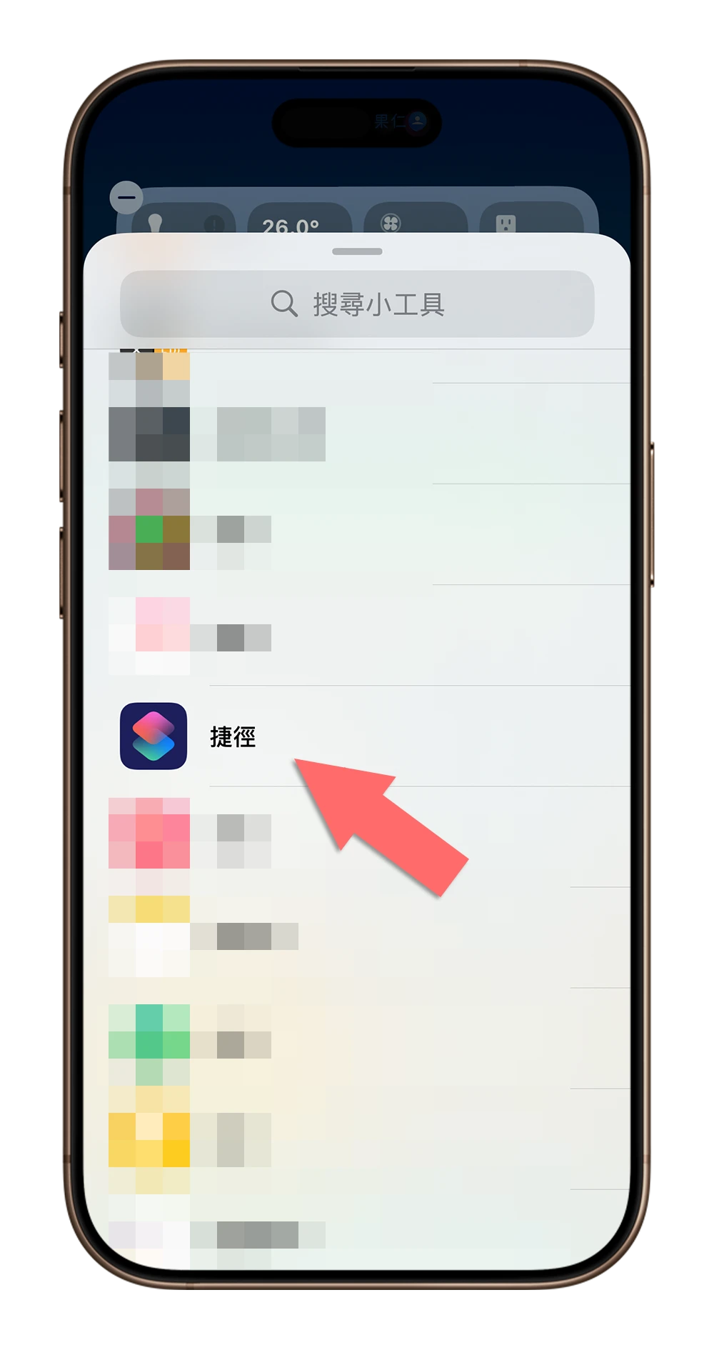 iPhone 快速啟動捷徑 動作按鈕 鎖定畫面 Widget 小工具 控制中心 主畫面