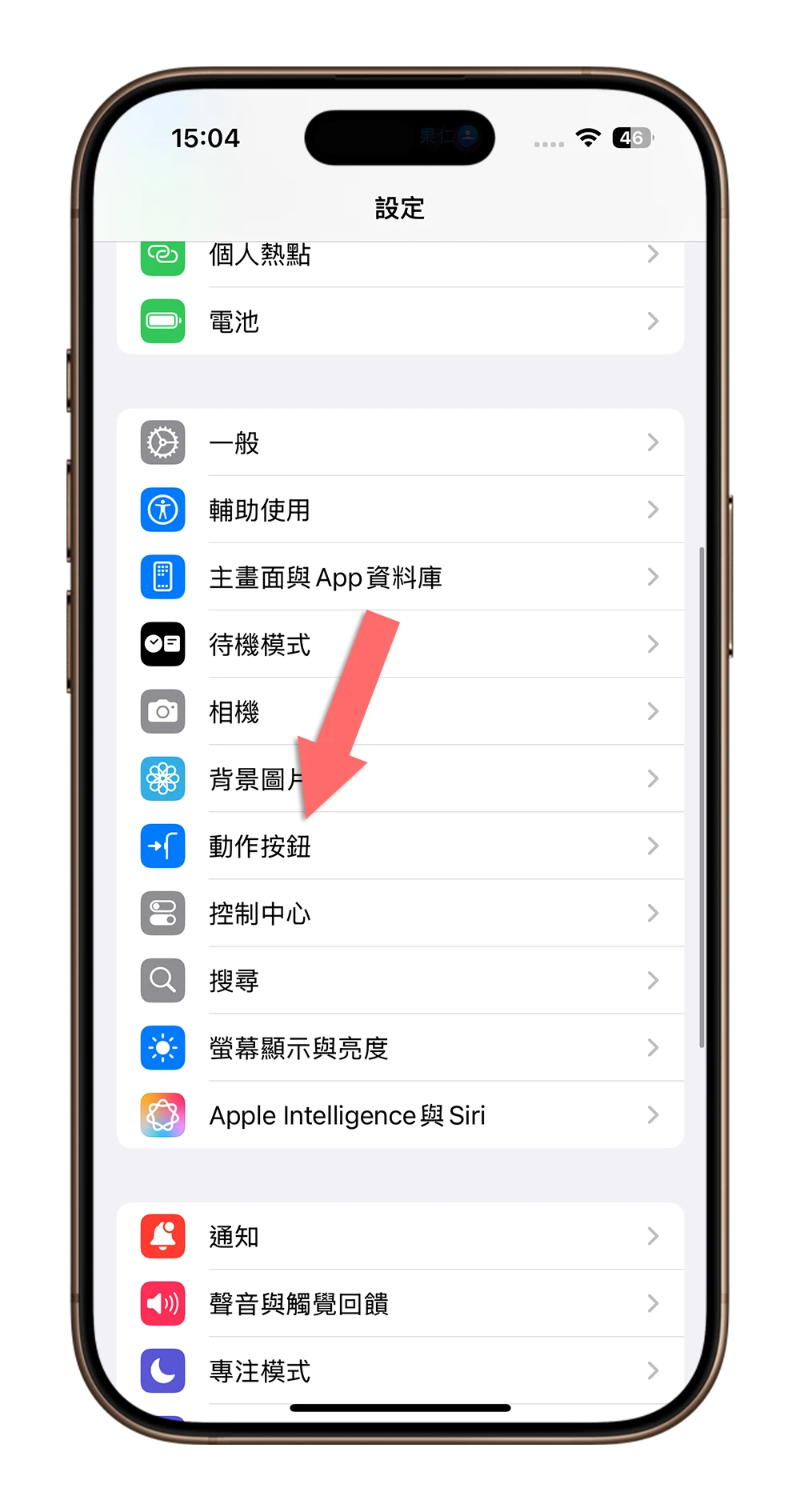 iPhone 截圖 快捷鍵 手勢