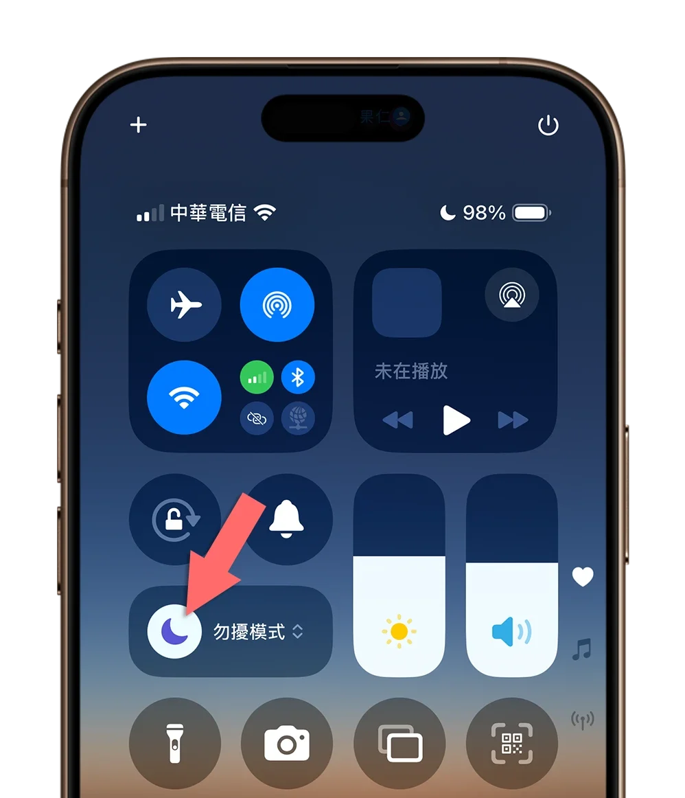 iPhone 時間旁邊有月亮 勿擾模式 專注模式