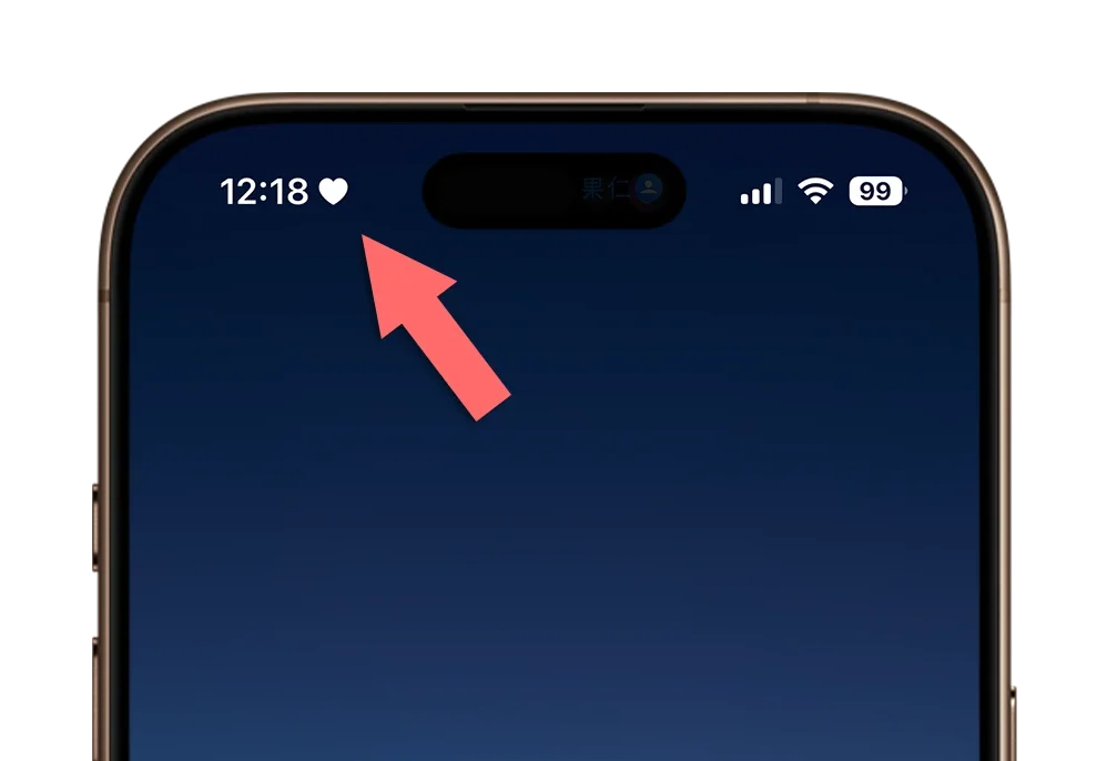 iPhone 時間旁邊有月亮 勿擾模式 專注模式