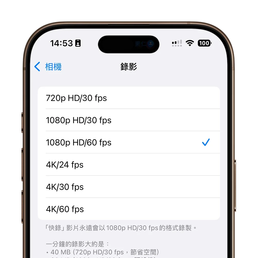 iPhone 買 128GB 容量夠用嗎