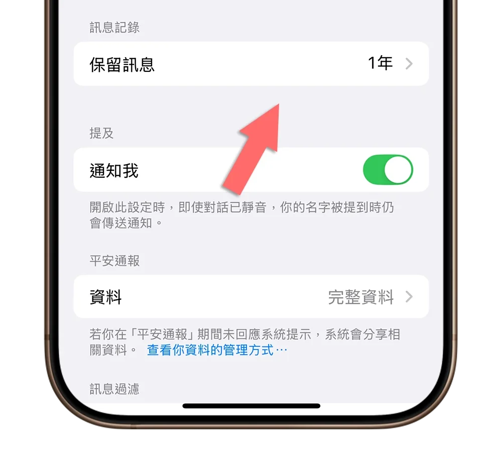 iPhone 買 128GB 容量夠用嗎