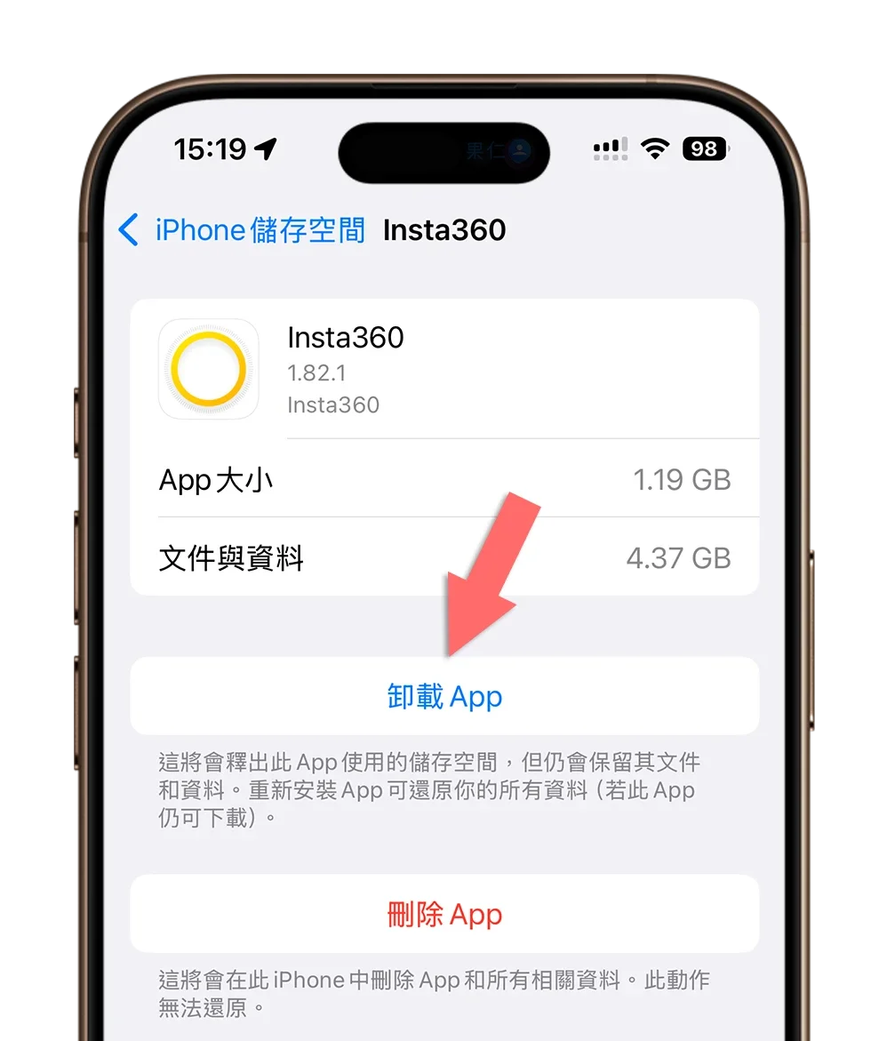 iPhone 買 128GB 容量夠用嗎