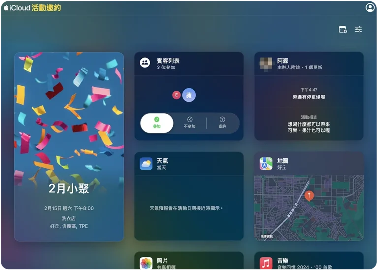 iOS iPhone iOS 19 iOS 19 支援機型 iOS 19 新功能 iOS 19 推出時間