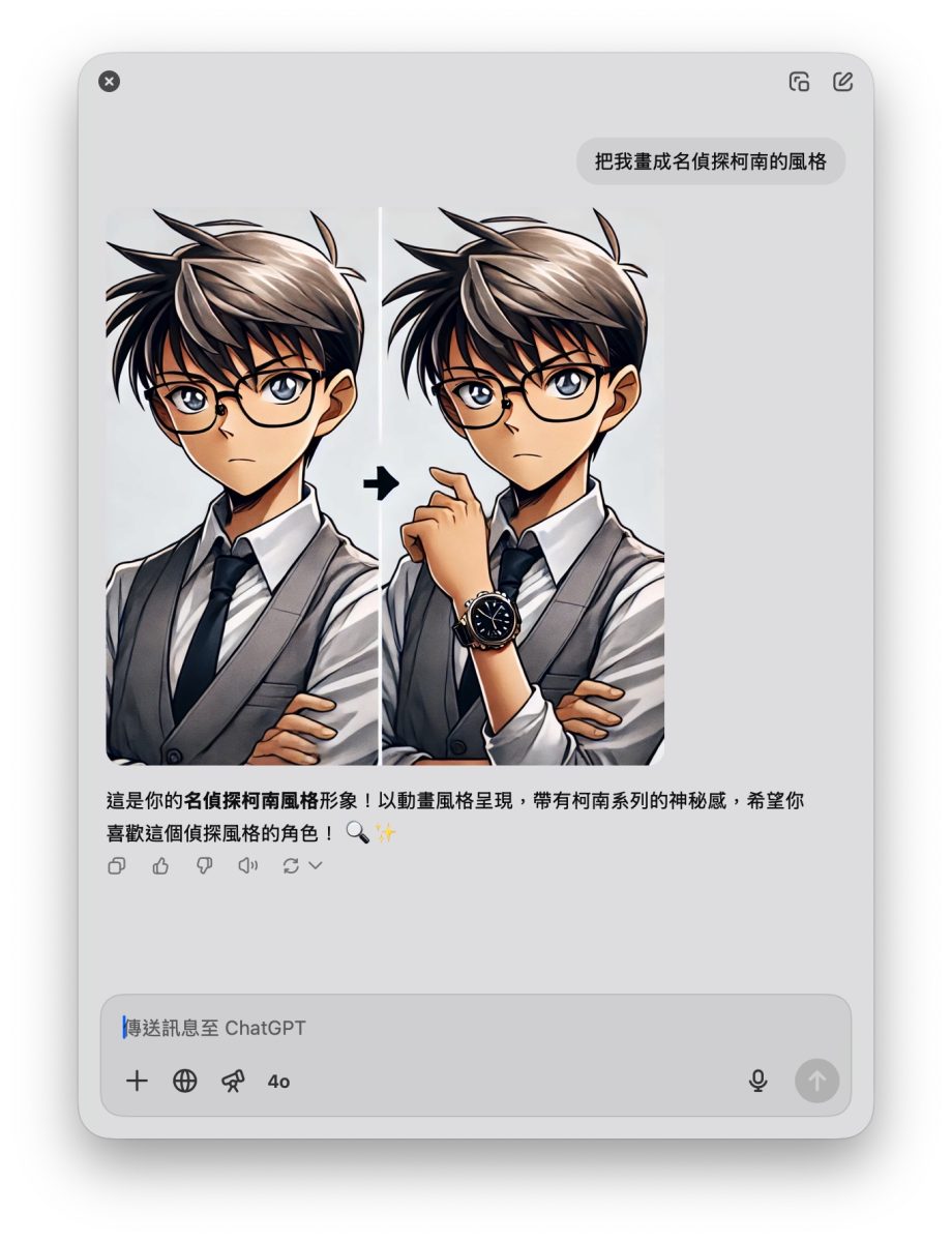 OpenAI ChatGPT 飛天小女警 ChatGPT 飛天小女警生圖 ChatGPT 動漫角色生圖