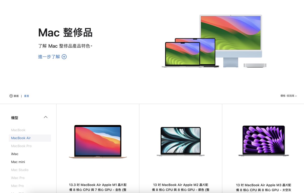 Mac MacBook Air M4 M3 M2 M1 M4 MacBook Air M3 MacBook Air M2 MacBook Air M1 MacBook Air
