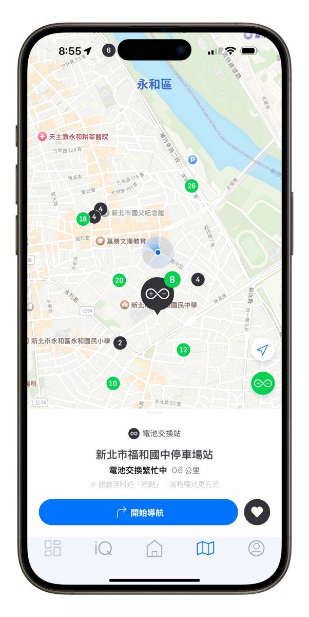 Gogoro Gogoro Network Gogoro App Gogoro App Gogoro App 更新 Gogoro App 4.0 版本 Gogoro App 4.0 版本更新
