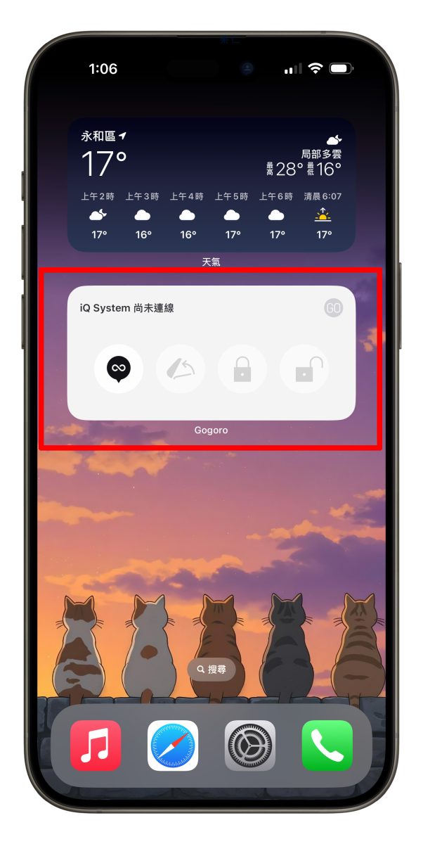 Gogoro Gogoro Network Gogoro App Gogoro App Gogoro App 更新 Gogoro App 4.0 版本 Gogoro App 4.0 版本更新
