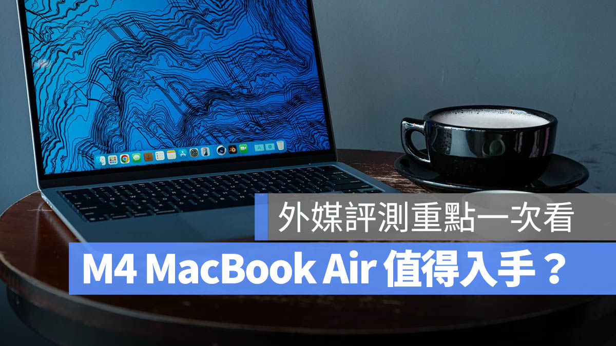 M4 MacBook Air