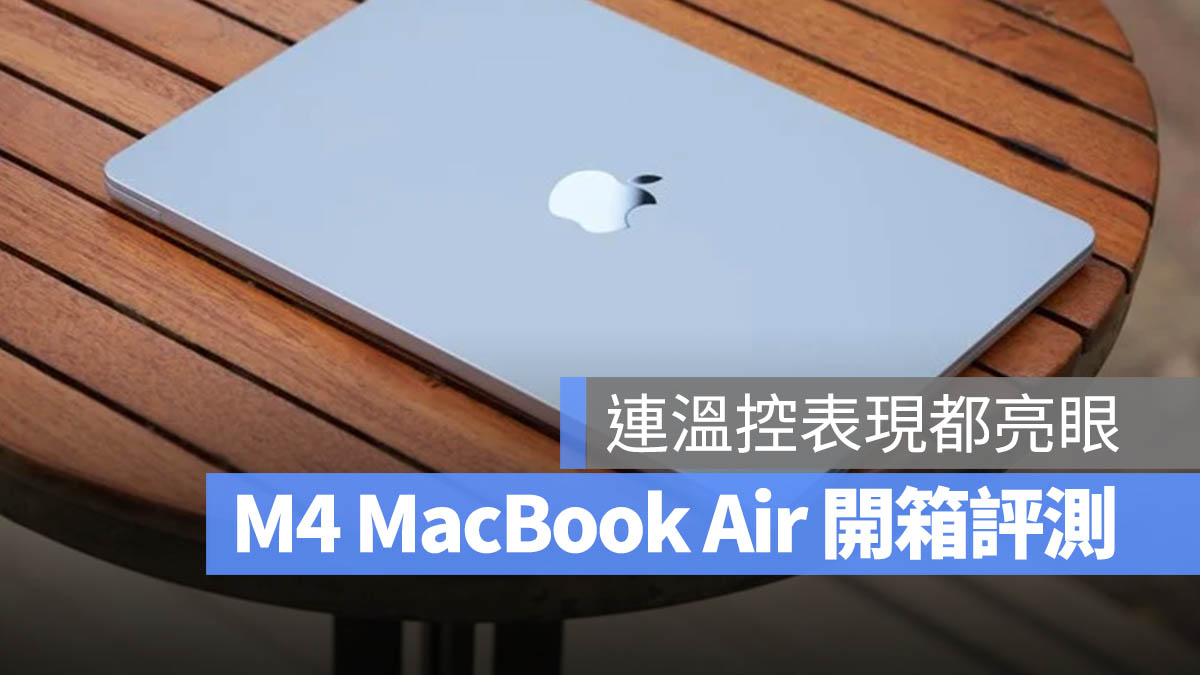 M4 MacBook Air