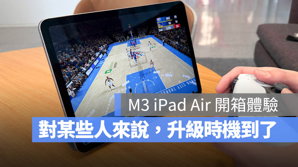 M3 iPad Air