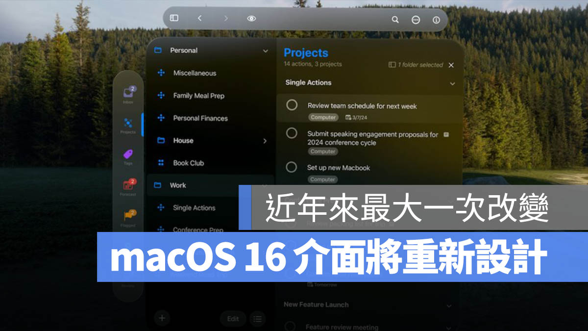 macOS 16 新介面 概念設計