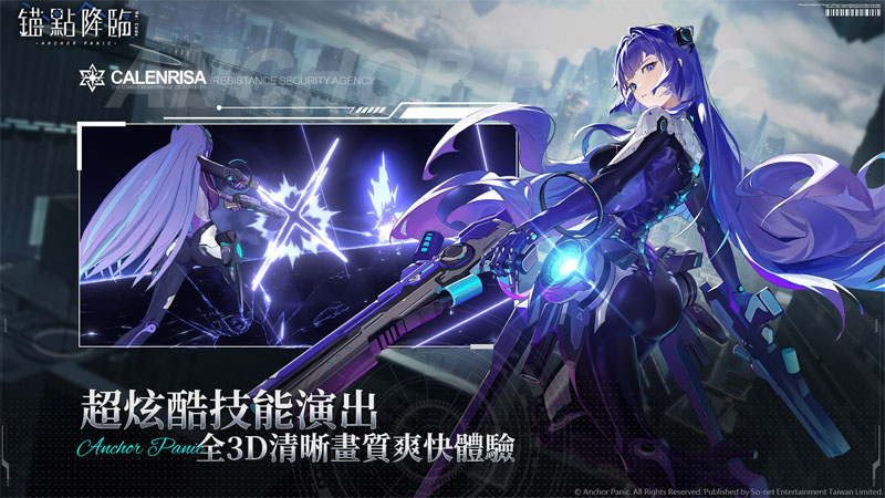 錨點降臨 事前預約 動作 卡牌 策略 跨平台手遊