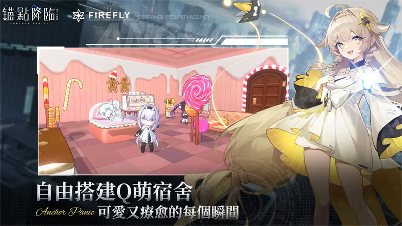 錨點降臨 事前預約 動作 卡牌 策略 跨平台手遊