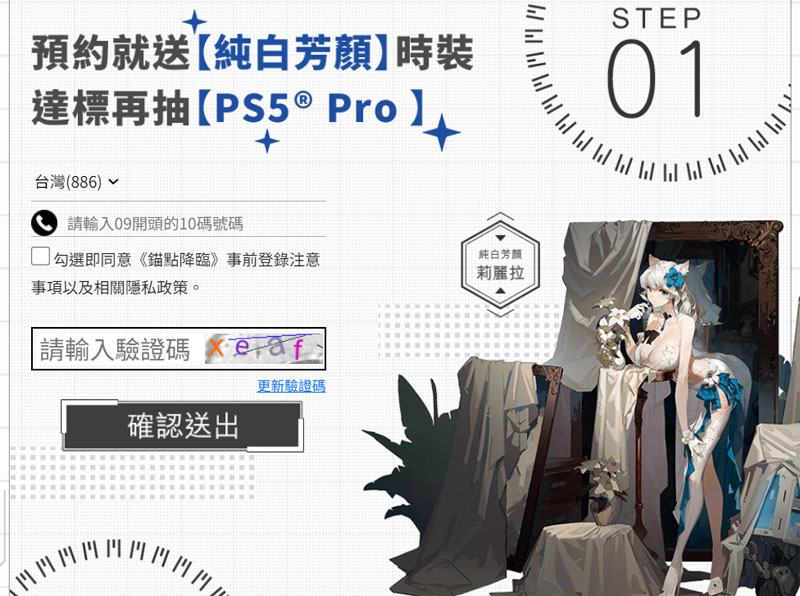 錨點降臨 事前預約 動作 卡牌 策略 跨平台手遊