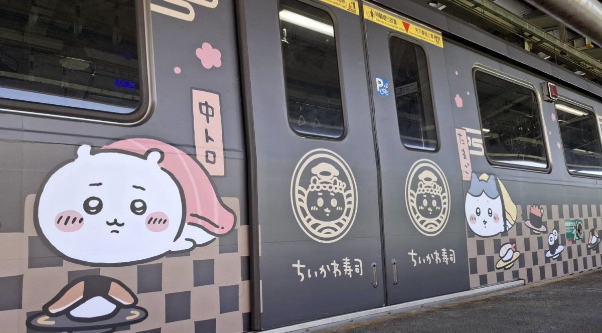 台北捷運吉伊卡哇聯名列車