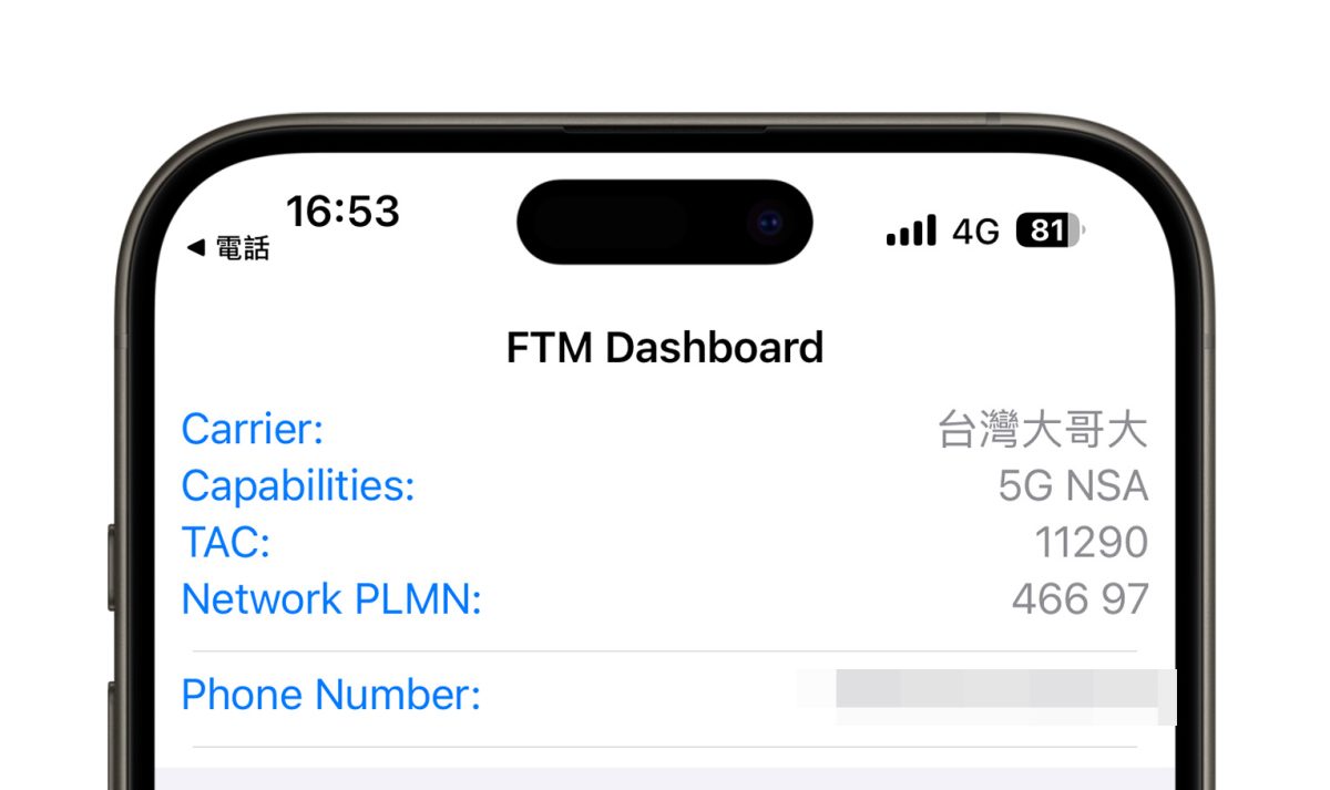 iOS iPhone iPhone 行動網路檢查 iPhone 網路檢查 FTM Dashboard iPhone FTM Dashboard