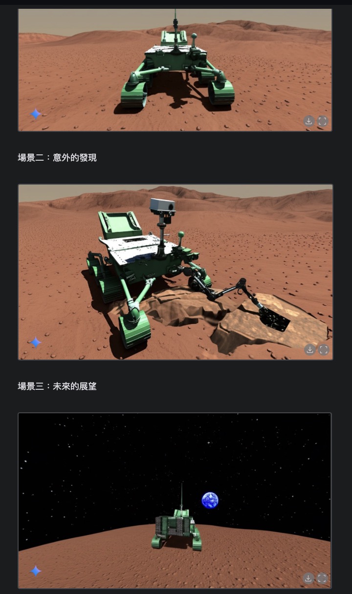 生成圖片