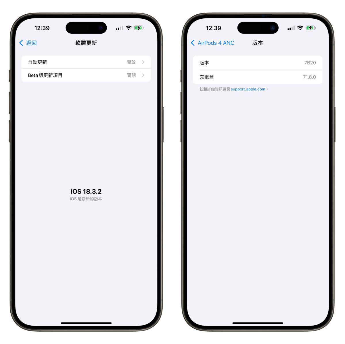 AirPods AirPods 適應性模式 適應性模式