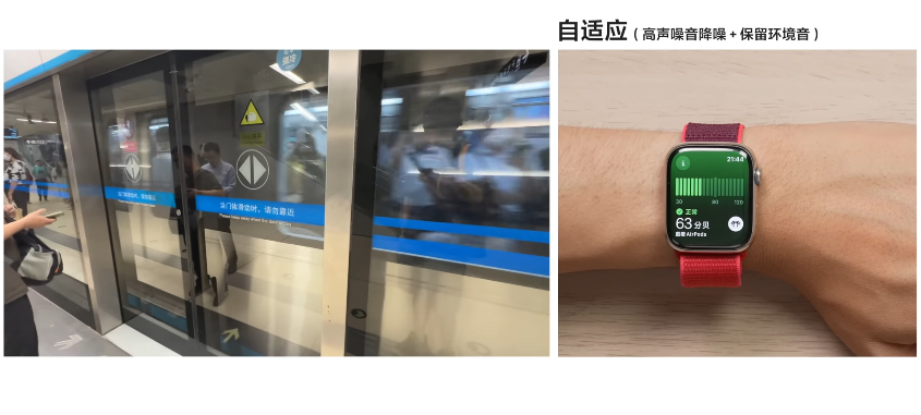AirPods AirPods 適應性模式 適應性模式