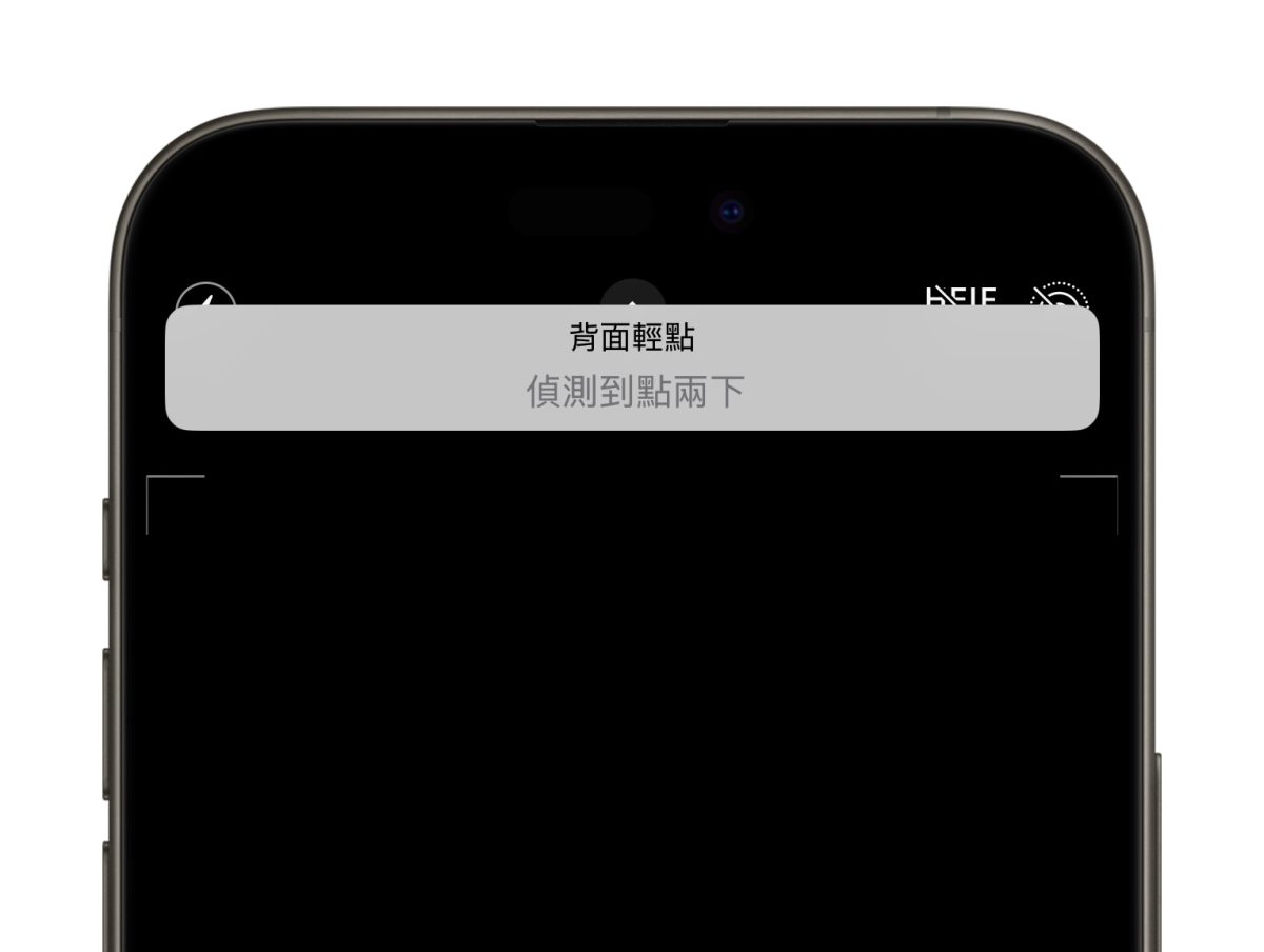 iOS iPhone iOS 18.4 iOS 18.4 Beta iOS 18.4 Beta 4