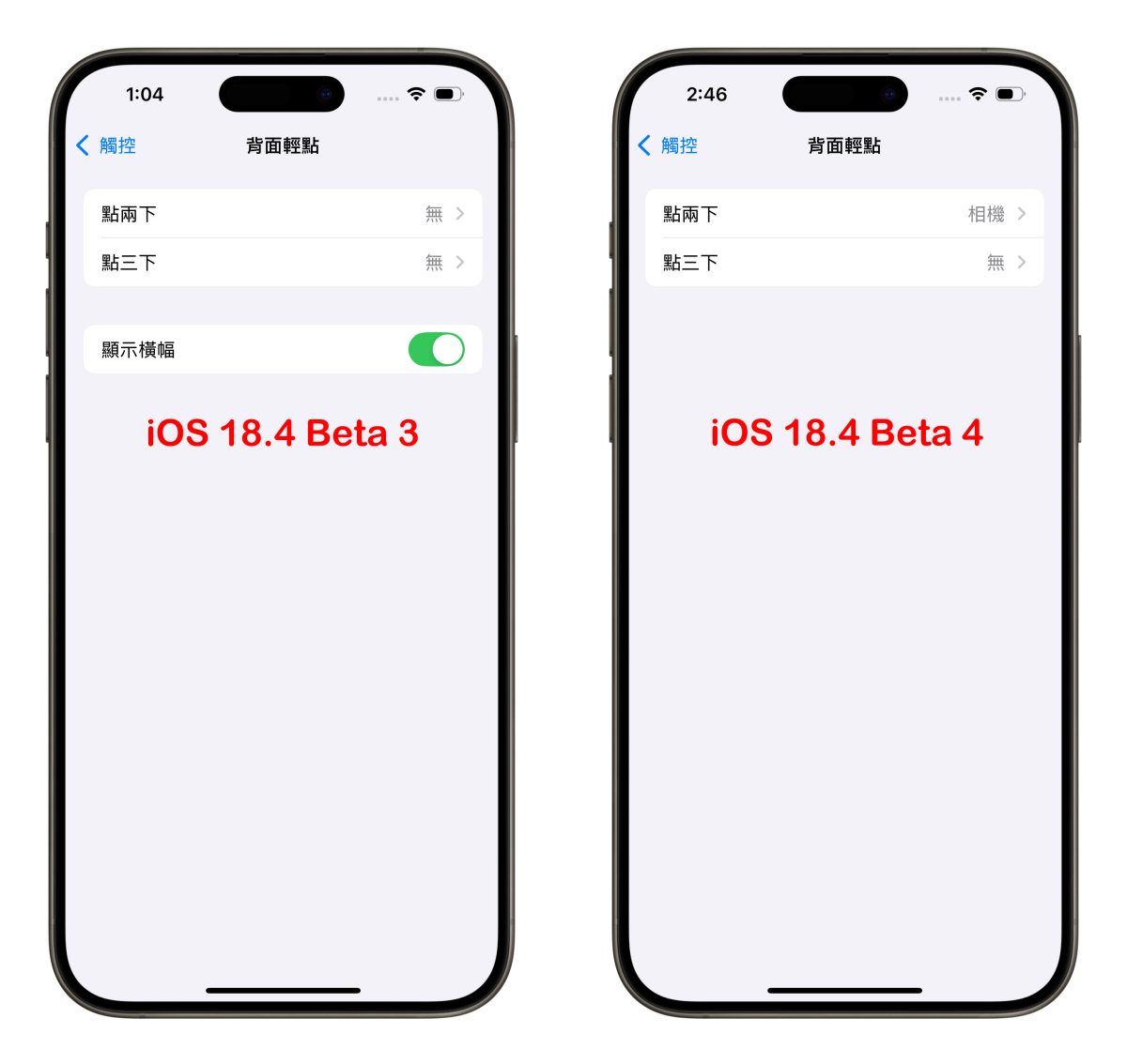 iOS iPhone iOS 18.4 iOS 18.4 Beta iOS 18.4 Beta 4