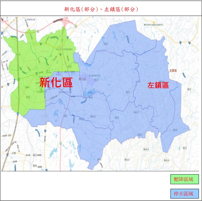 台南停水範圍
