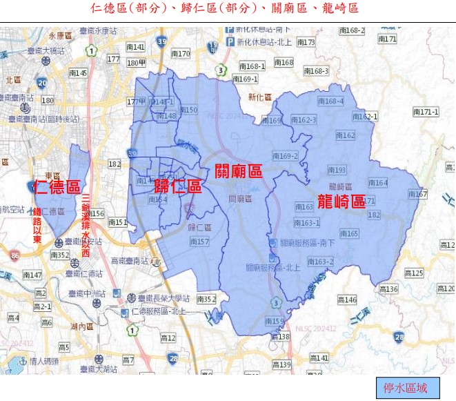 台南停水範圍