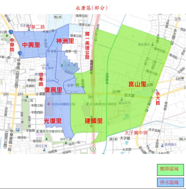 台南停水範圍