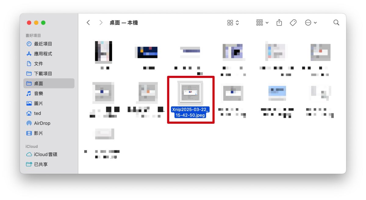 Mac macOS Mac 圖片轉檔 圖片轉檔