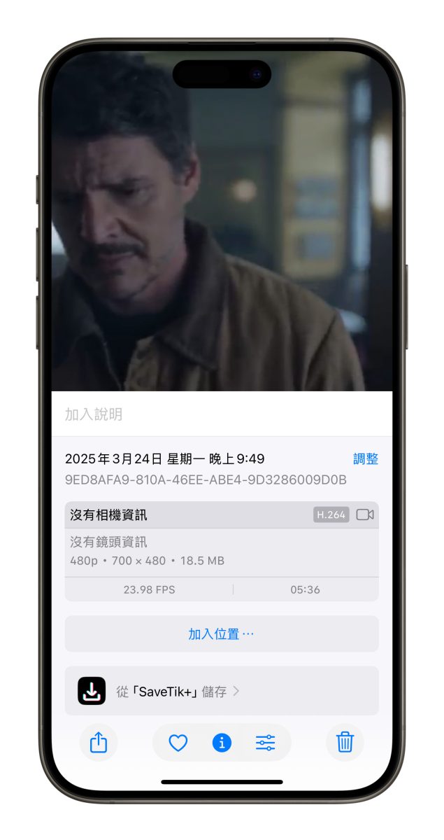 SaveTik+ IG 影片下載 FB 影片下載 X 影片下載 YouTube 影片下載 TikTok 影片下載
