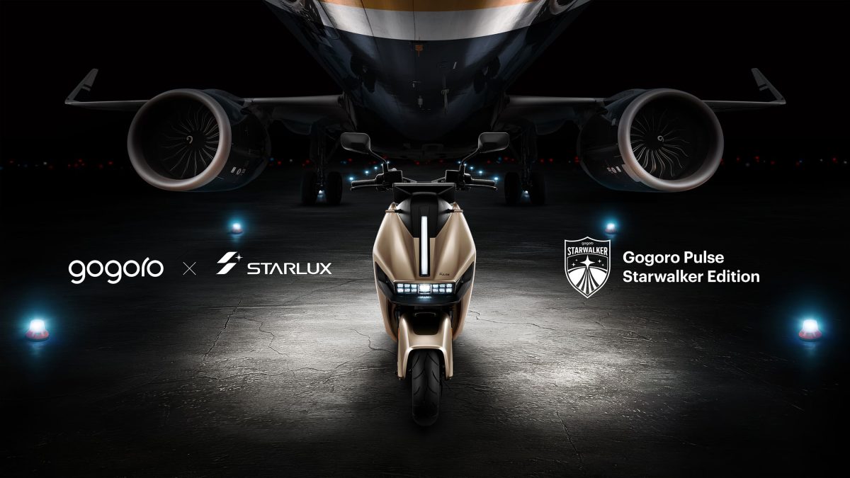 Gogoro 星宇航空 Gogoro Pulse 星宇航空特仕版 Gogoro Pulse Starwalker Edition Gogoro 星宇航空聯名 Gogoro x STARLUX Starwalker Edition 聯名套組 Gogoro Pulse