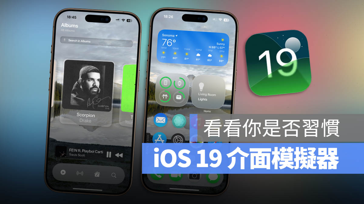 iOS 19