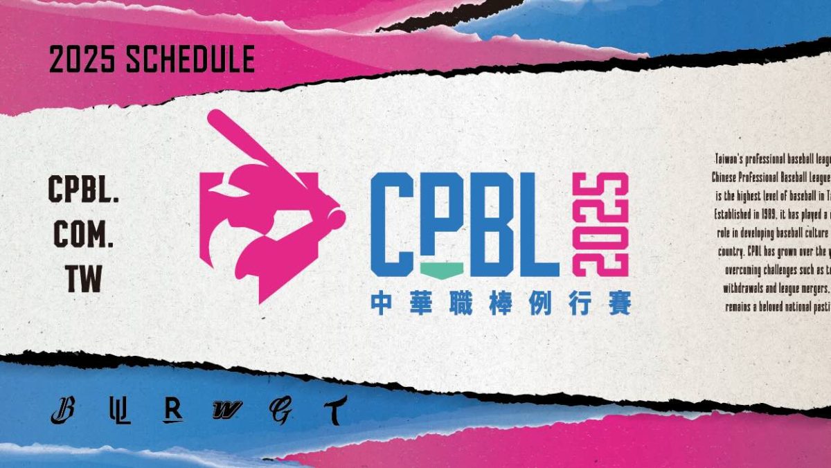 CPBL 中華職棒 36 2025