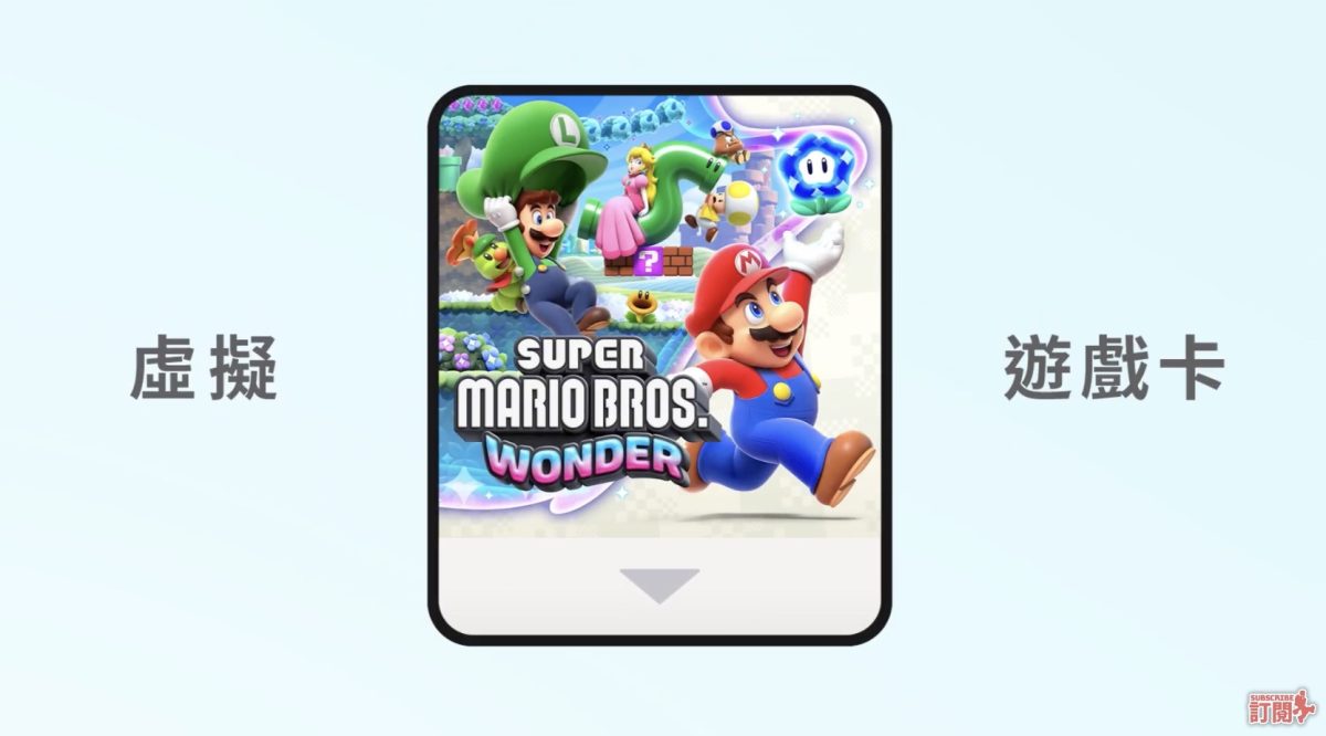 任天堂 Nintendo Switch Switch 2 任天堂發表會 Switch 遊戲 虛擬遊戲卡