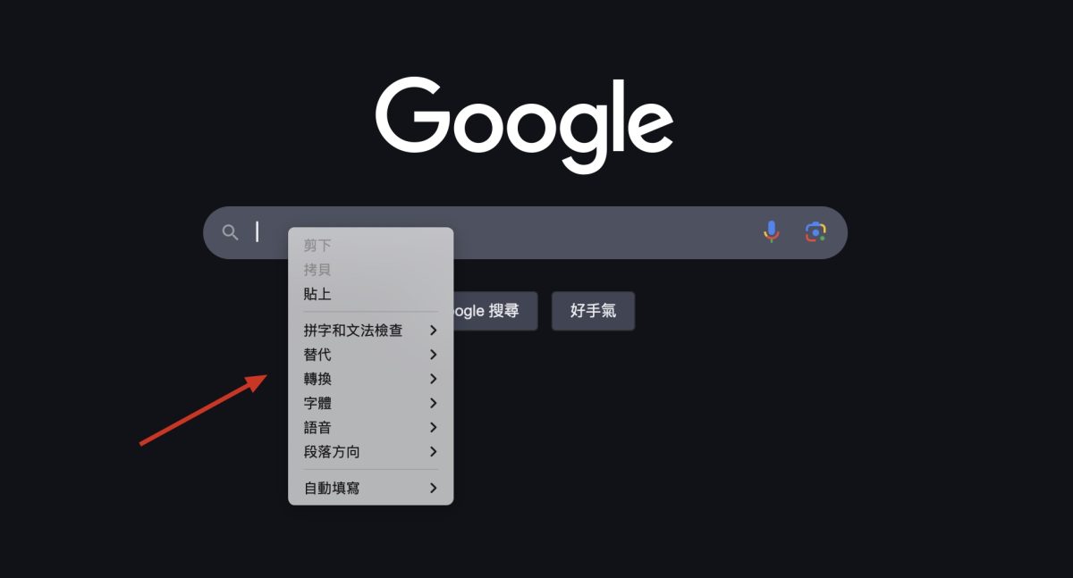 Mac macOS 右鍵 Mac 右鍵