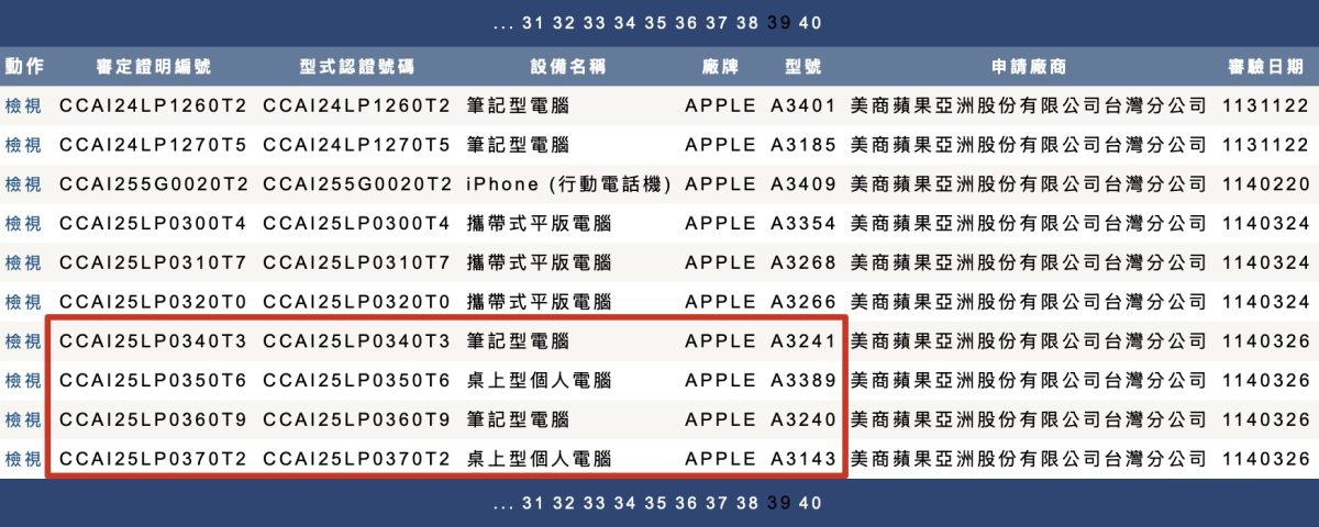 MacBook Air M4 MacBook Air Mac Studio M3 Ultra M4 Max NCC NCC 電檢 上市時間