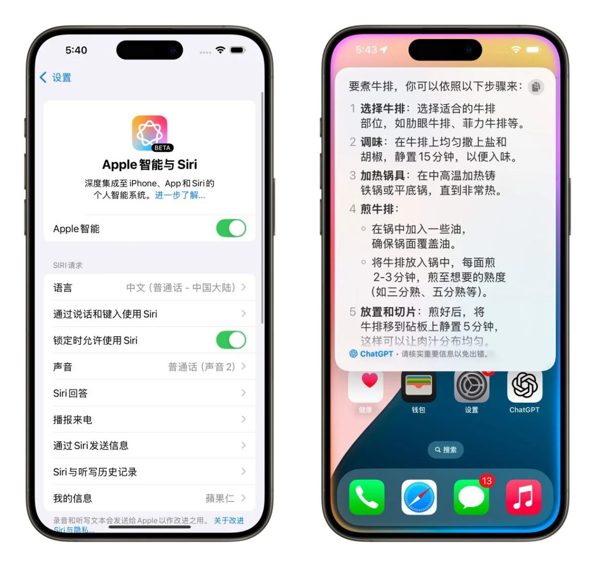 iOS iOS 18 iOS 18.4 iOS 18.4 更新 iPhone 更新 更新回報 更新災情 更新狀況 災情 iOS 18.4 災情 系統更新 軟體更新 Apple Intelligence