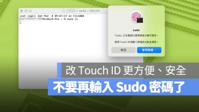 sudo Mac Touch ID