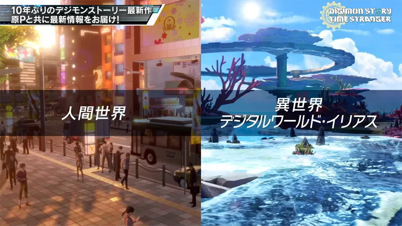 數碼寶貝物語時空異客 角色扮演遊戲 PS5 XBOX STEAM