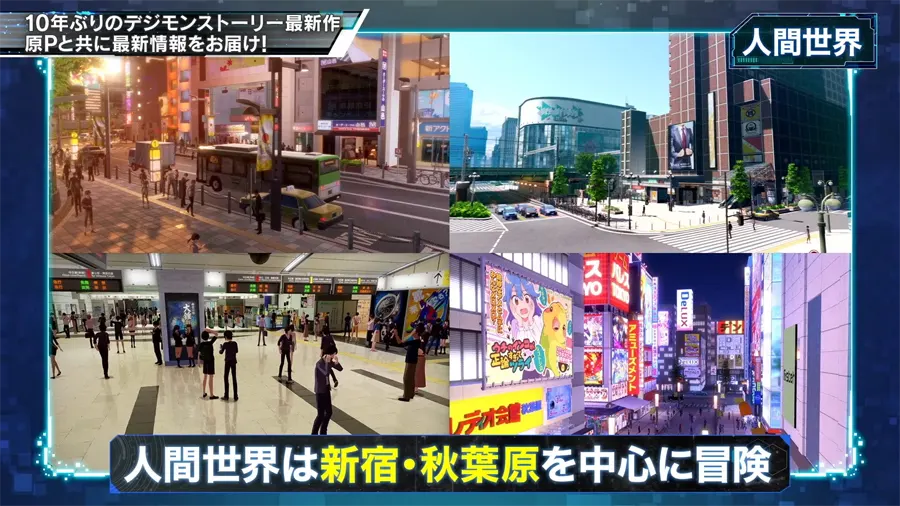 數碼寶貝物語時空異客 角色扮演遊戲 PS5 XBOX STEAM