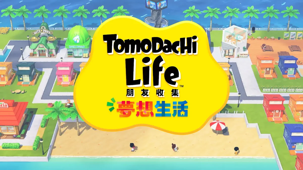 任天堂 Nintendo Switch Switch 2 任天堂發表會 Switch 遊戲