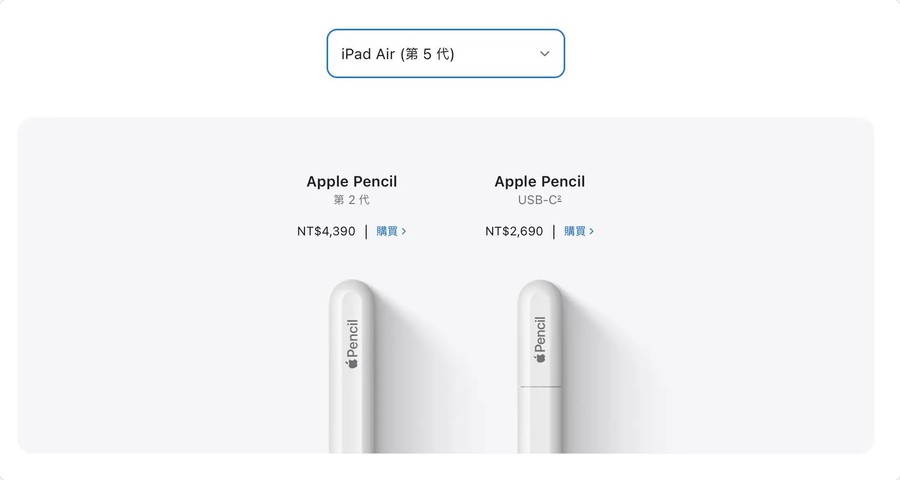 M3 M2 M1 iPad Air 比較