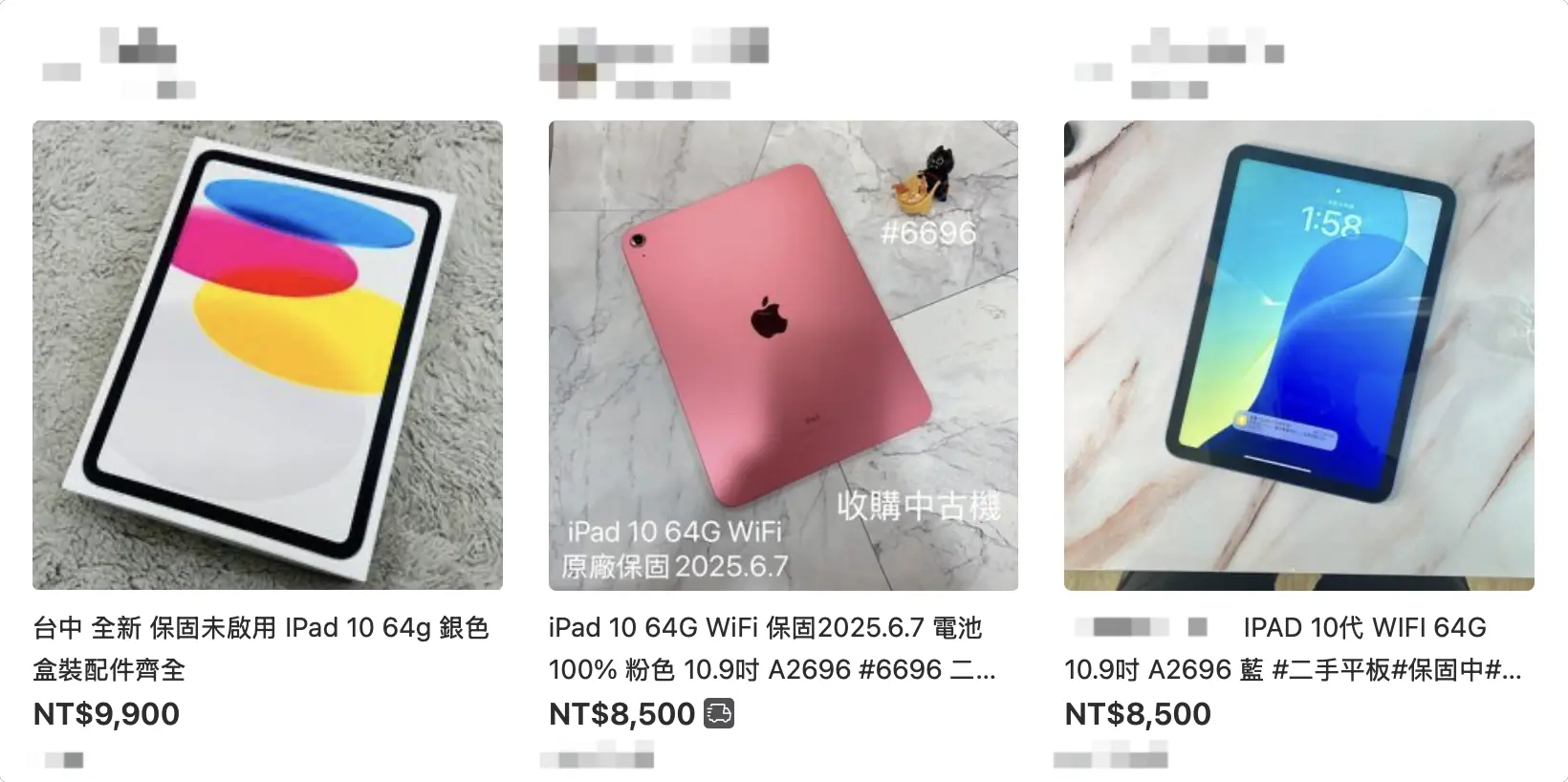 iPad 10 iPad 11 A16 A14 容量 比較 選購建議 升級 規格 差異