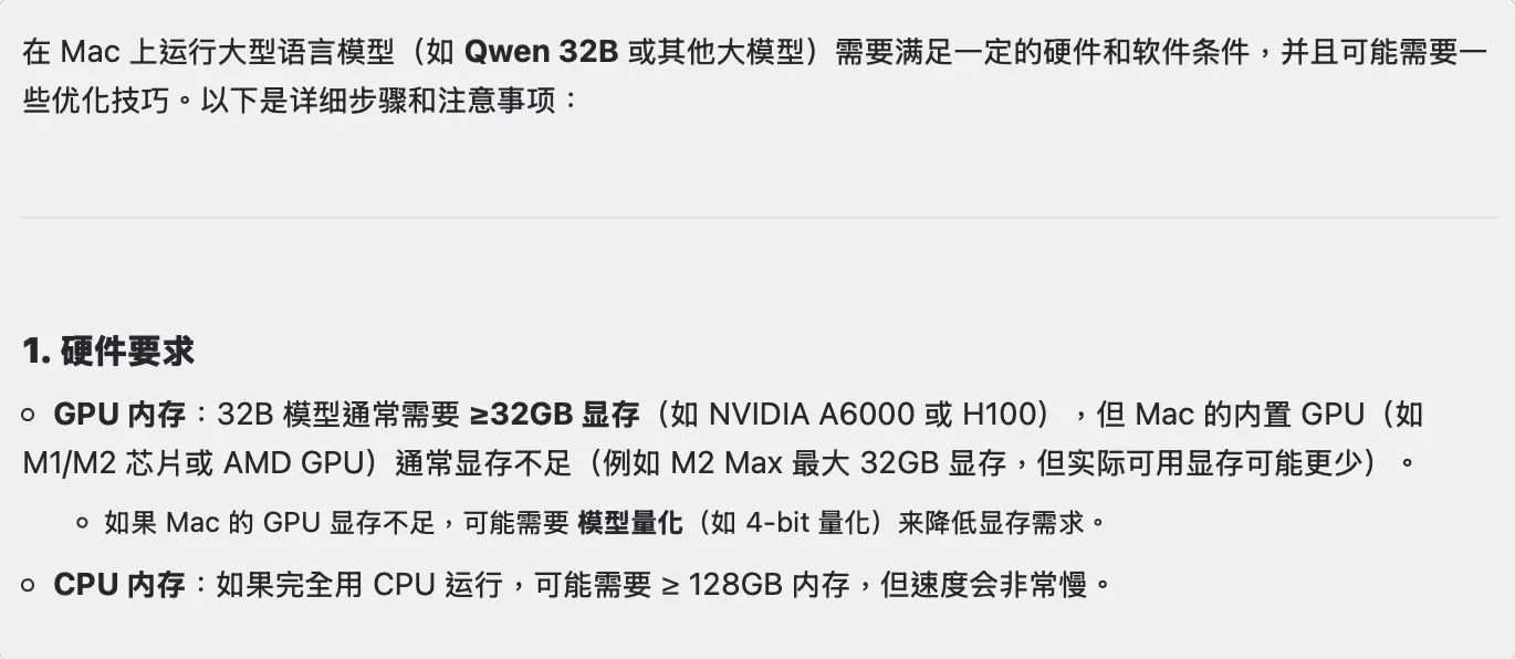 QwQ 32B DeepSeek R1