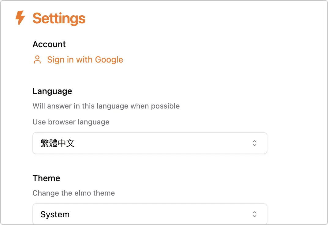 Chrome 外掛 Elmo Chat