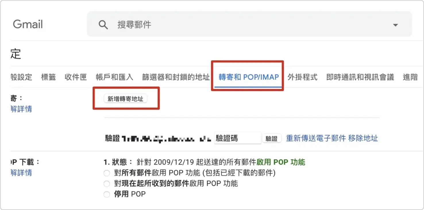 同戶裝置 Netflix 相同帳號 不同裝置 轉寄